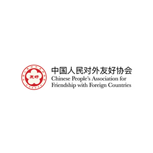 Chinese People's Association for Friendship with Foreign Countries'